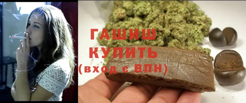 Гашиш Cannabis Добрянка