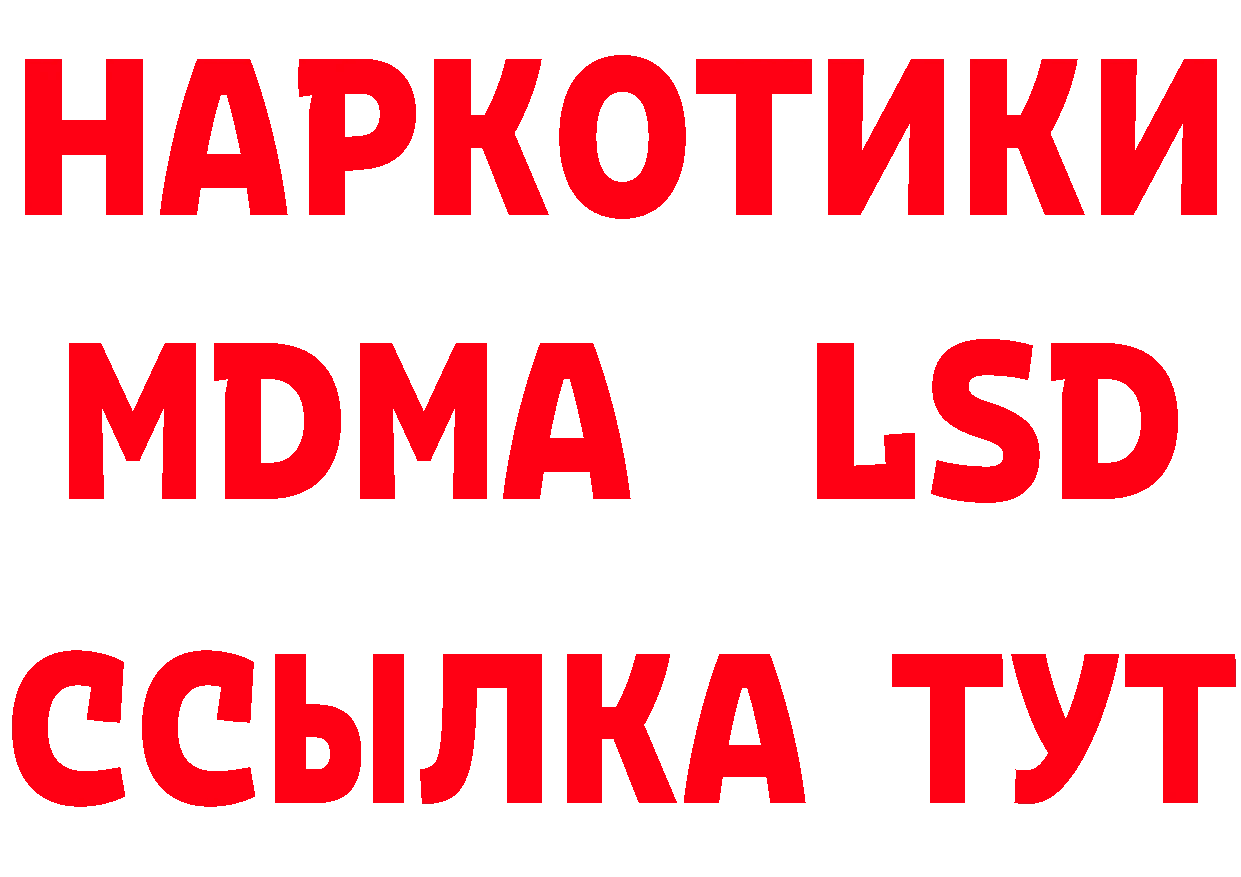 Кетамин ketamine как зайти маркетплейс ссылка на мегу Добрянка